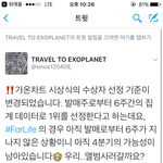 [EXO] 투엑플<b>올림</b>@@@@&amp;