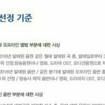 [EXO] 솔까 해바뀐다고