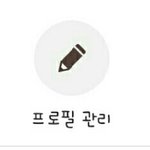 얘들아 진짜매우정말 급한데 한 번만 들어와주라