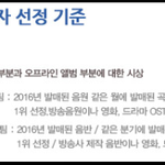 [방탄소년단] 가<b>on</b> 상기준바뀐거앎?