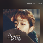 [EXO] 이 <b>노래들</b> 꼭 들어보셈