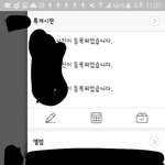 [EXO] ㅅㅁㅇㅈ)용량 늘리는 개꿀팁
