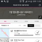 [BAP] 내일이면 <b>순위</b> 밀릴 수도 있겠어