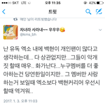 [EXO] 오 조카 <b>용감</b>하다