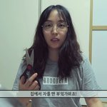 단발 <b>장발</b> 유튜버들 차이