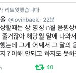 [EXO] 근데 이건 맞는 말임