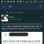 [EXO] 야 ㅈㄴ<b>웅기</b>넼ㄱㅋ