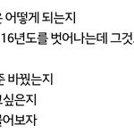 [EXO] 개온이 우리 한중합산 일로 봐선