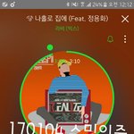 [VIXX] 스밍!!ㅎㅎ