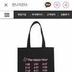 [EXO] 언니가간다 <b>네온</b>문표절함