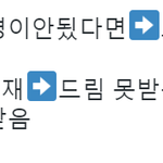 [EXO] 개온새끼 간단<b>정리</b>