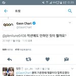 [EXO] 개<b>온</b> 존 나 싸가지없잖아