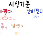 [EXO] 자 정리했다