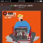 [VIXX] <b>안</b>뇽하세요 스밍인증<b>온</b> 멜디에요