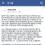 [방탄소년단] 리뷰킹 킴리뷰님 얼굴책 애들언급