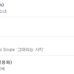 [댓글부탁해] 아무도 나온지도 모르는 <b>라비</b> 솔로앨범.JPG