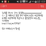 [EXO] 야 여기가봐봐