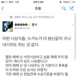 [EXO] <b>시</b>1발 ㅋㅋㅋㅋ이거보셈