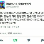 <b>블로그</b>에서 빙의글 써보까