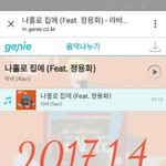 [VIXX] 크으...역시...