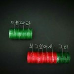 [드루와] 짝사랑 할때 볼만한 글귀사진 <b>풀자</b>