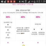 [EXO] 본상중에서 제일 높은 <b>점수</b>가