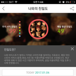 [EXO] 오예 만번에<b>서드</b>뎌내려왓다 ㅠㅠ