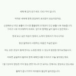[EXO] 종인이 프엑떴다고 난 광탈이라고