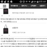 [EXO] 여기 가봨ㅋㅋㅋㅋㅋ 개웃김ㅋㅋㅋ