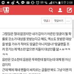[EXO] 미친 반대 하나 ㅈㄴ<b>애잔</b>하다