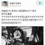 [EXO] ㅅㅂ 티저떴을 때 이거보고 <b>한참</b> 웃었음ㅋㅋㅋㅋㅋ