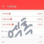 [EXO] 까언 최애돌 아직 안한애 있냐