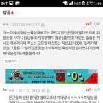[제발부탁해] 아주 팬덤끼리 까고 개판 오분전이여