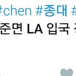 [EXO] 준면<b>La</b> 서치해보니까 뭔 ㅂㅅ같은게