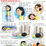 [공미니] 납량 <b>특집</b> 일쌍다반사