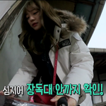 떠오르는 호감형 IOI <b>세정</b>이