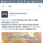 [EXO] 얘들아 석아대랑 <b>레카</b> 보고싶은 년은 이거 참여해