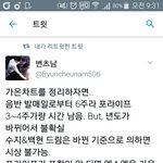 [EXO] 개온 진짜 왜이러는거야