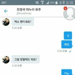 [EXO] 상두모닝한년드루와챱챱