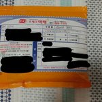 [시우민] 뉴나라, 쿨트랙스 <b>인화사진</b> 이벵 후기!!