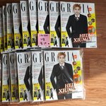 [시우민] 혹시 아직 그라치아 못 산 웅녀 있을까?