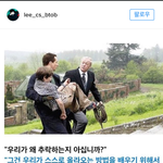 [BTOB] 섭스타그램