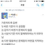 [EXO] @@@가1온차트 답변 <b>올림</b>@@@