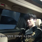 [EXO] 엑소 펜1타곤분들 언급 (+감동)