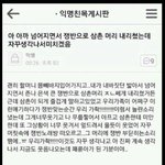 [EXO] 이<b>와중</b>에 미안한데
