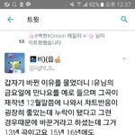 [EXO] 개온 공정하긴 개뿔