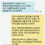 중간 고무신 하지 마세요