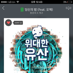 [드루와] 무도 광희랑개코노래 완전좋지않니ㅜㅜㅠ