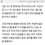 [인피니트] 호원이 방송<b>날짜</b>잡혔다!!