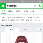 [EXO] ㅅㄷ)))) 야 사담 미안한데 이 색깔 나오려면 뭐 <b>사야</b>됨?